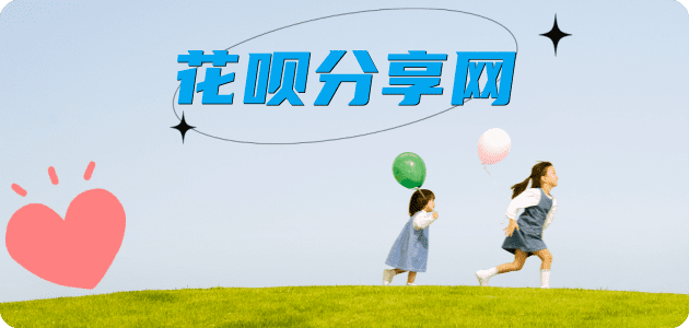 刷信用卡台州信用卡接单平台☀️诚信信用卡24小时在线靠谱商家推荐